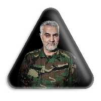 پیکسل خندالو مدل سردار قاسم سلیمانی طرح مثلثی کد 12609