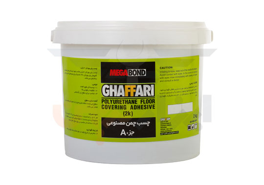 چسب چمن مصنوعی غفاری مگابوند ghaffari megabond