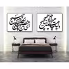 تابلو کد 325 مجموعه 2 عددی