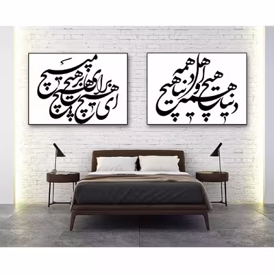 تابلو کد 325 مجموعه 2 عددی