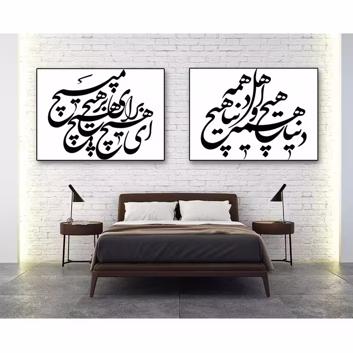 تابلو کد 325 مجموعه 2 عددی