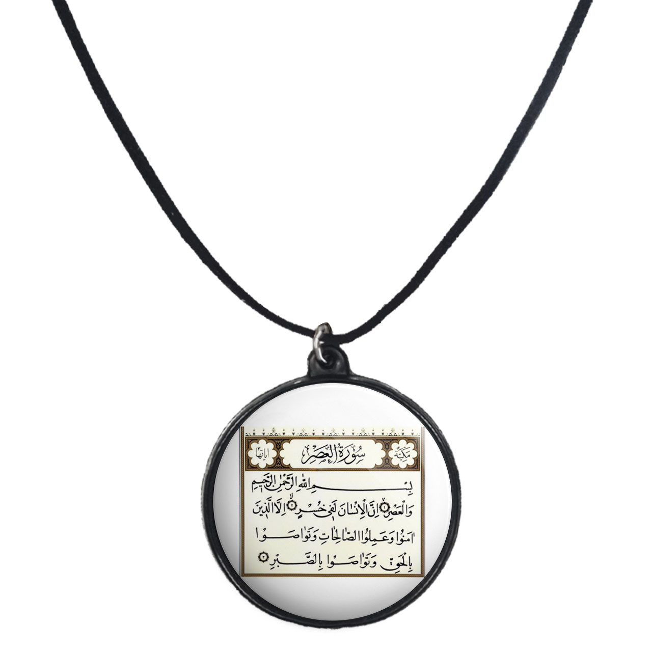 گردنبند پرمانه طرح آیات الهی کد pmb.27849مدل دو طرفه