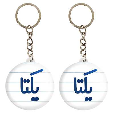 جاکلیدی خندالو مدل یکتا کد 6849 مجموعه 2 عددی