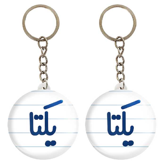 جاکلیدی خندالو مدل یکتا کد 6849 مجموعه 2 عددی