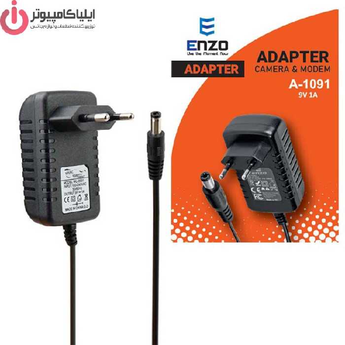 آداپتور 9 ولت 1 آمپر برند انزو مدل A-1091