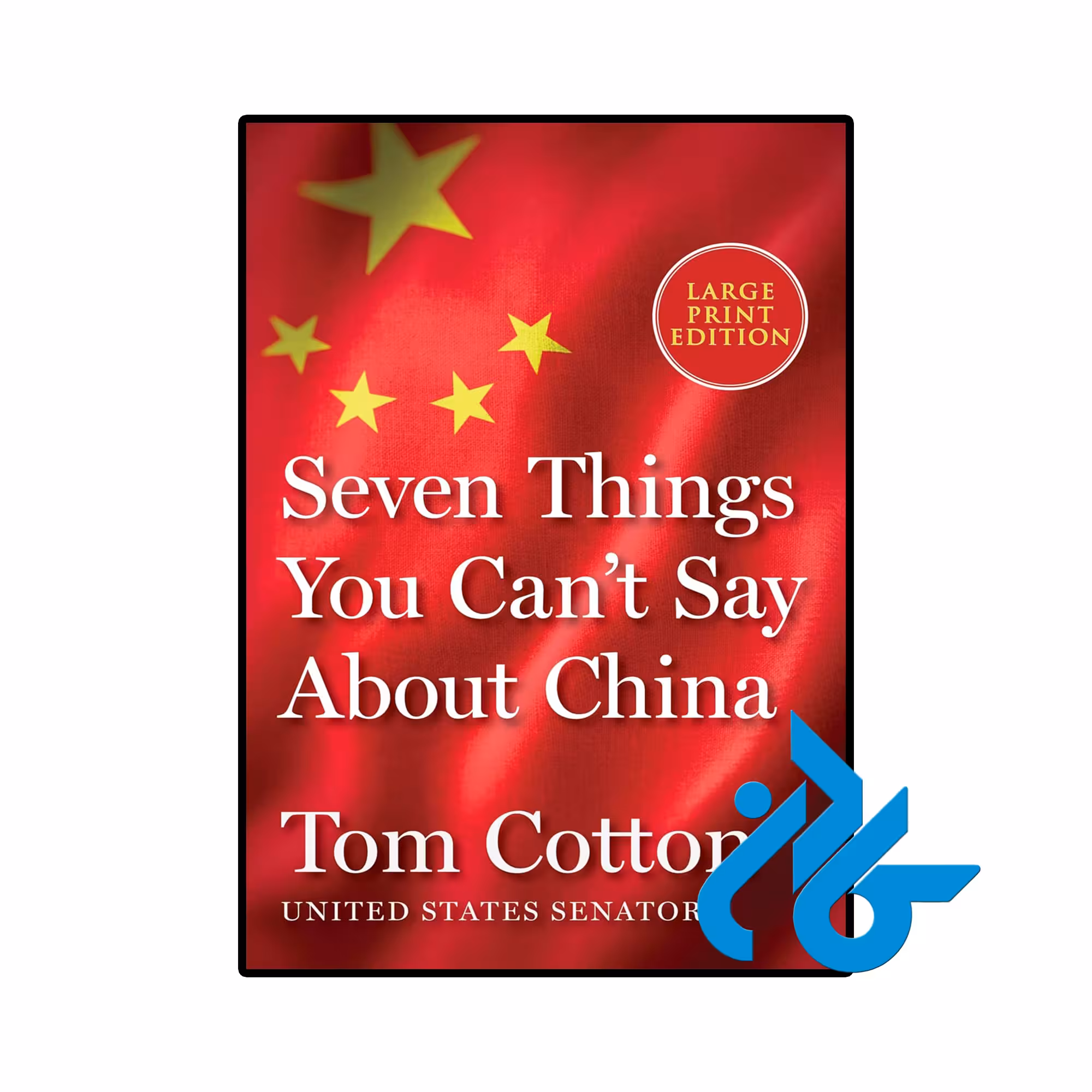 کتاب Seven Things You Cant Say About China