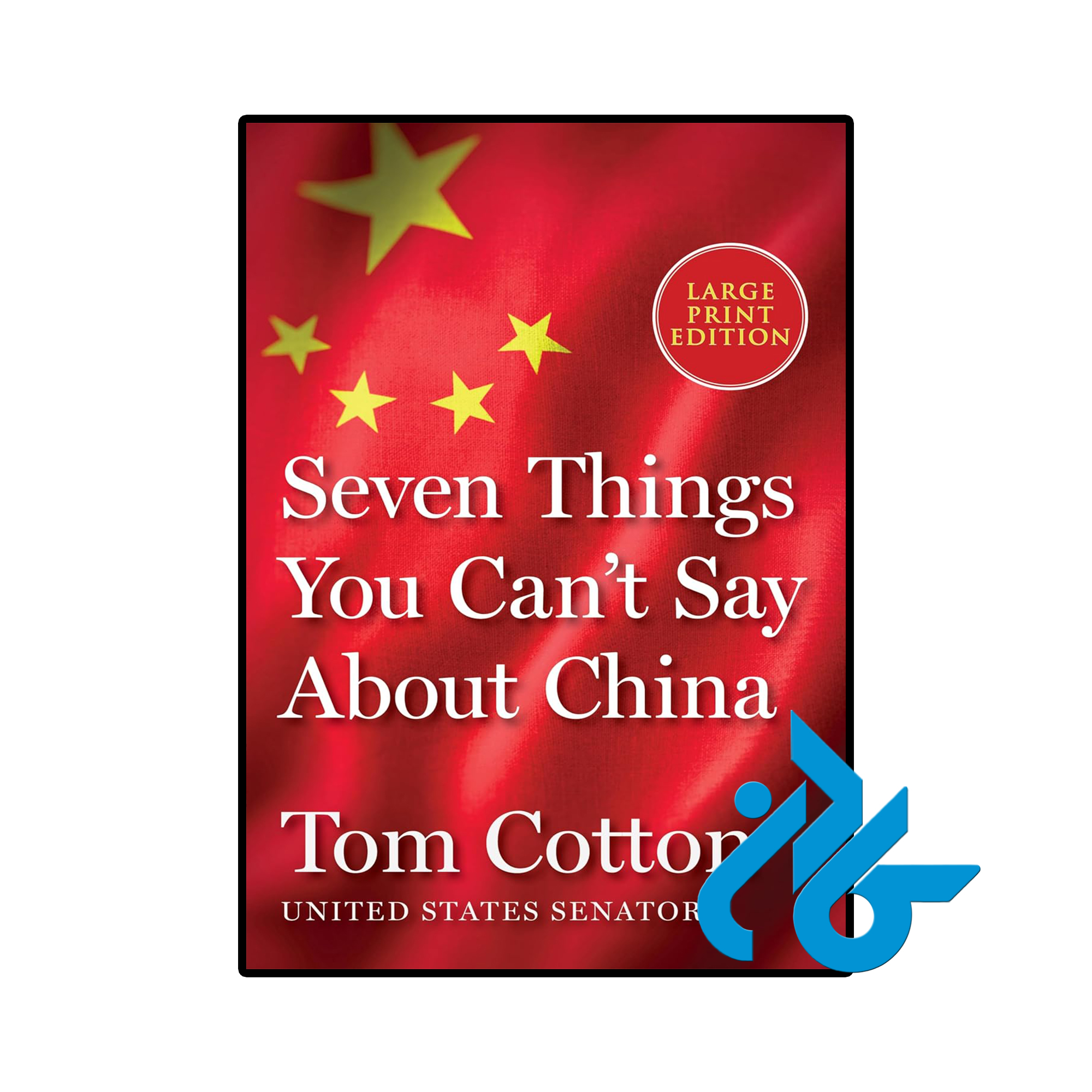 کتاب Seven Things You Cant Say About China