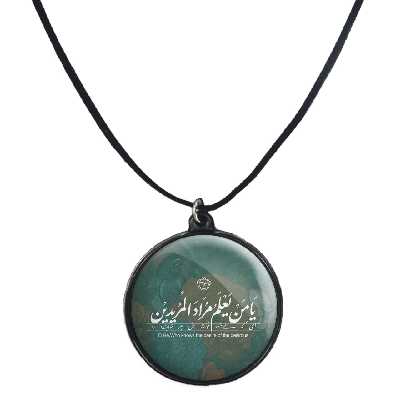 گردنبند پرمانه طرح آیه های قرآنی کد pmb.22845 مدل دو طرفه