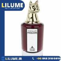 عطر ادکلن پنهالیگونز د بویچینگ یاسمین 75 میل زنانه