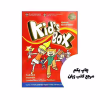 Kids Box 1 Updated 2nd ( چاپ گلاسه اصل ) نویسنده Caroline Nixon & Michael Tomlinson