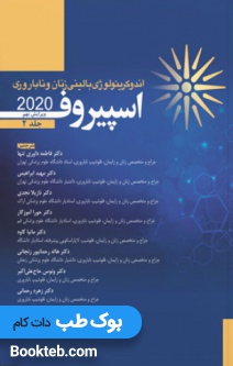 اندوکرینولوژی بالینی زنان و ناباروری اسپیروف 2020 جلد دوم آرتین طب