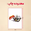 پازل 35 تکه مدل پاندا مونگ فو کار کد 73