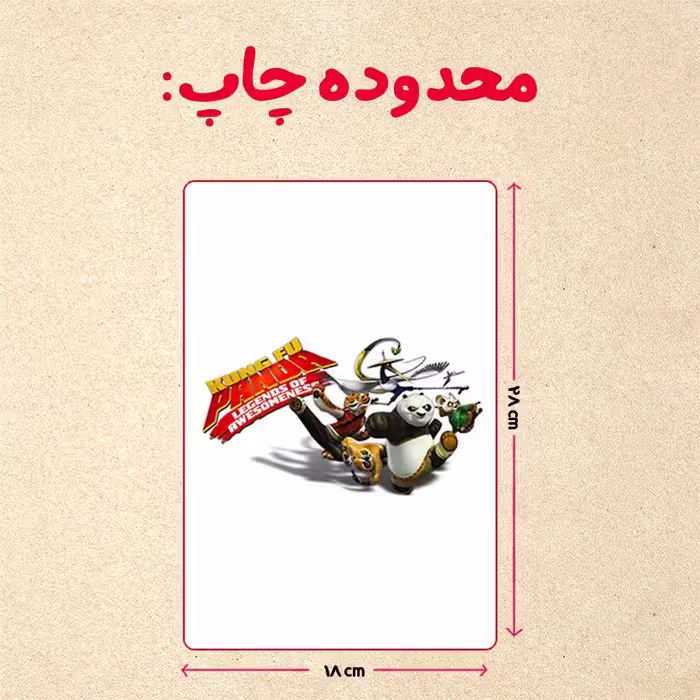 پازل 35 تکه مدل پاندا مونگ فو کار کد 73