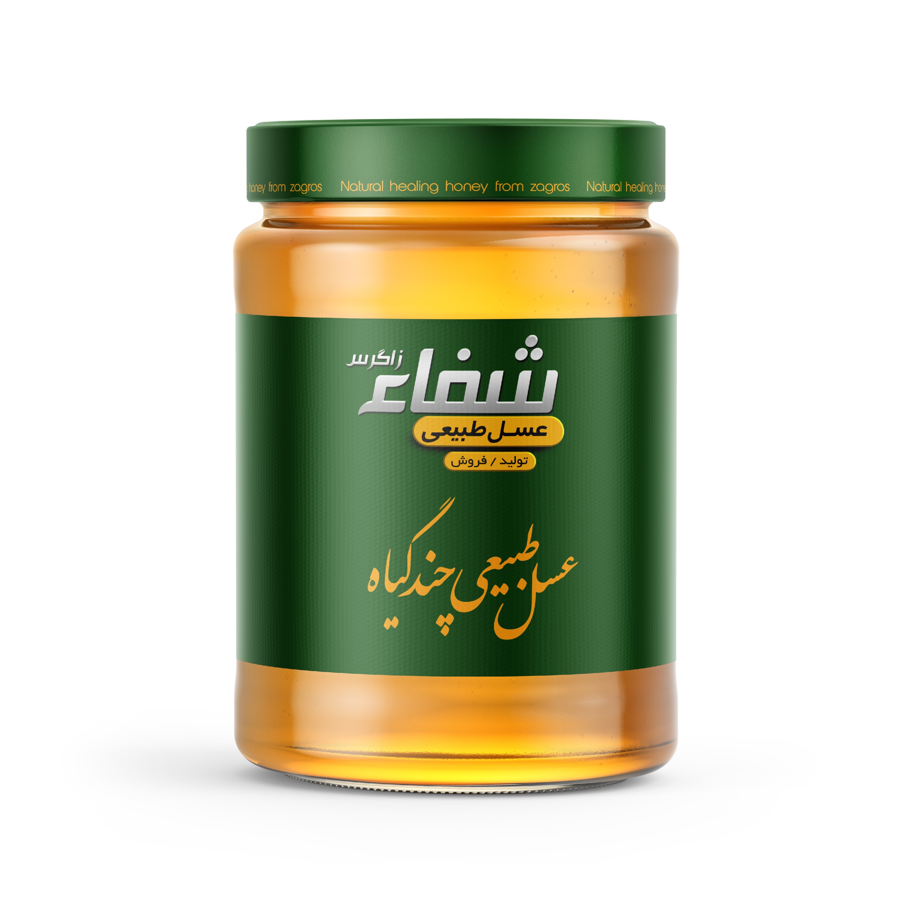 عسل طبیعی چند گیاه ، منطقه اردستان استان اصفهان ، 1 کیلو ، خوش رنگ و خوش طعم باب میل همه ی ذائقه ها