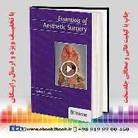 Essentials of Aesthetic Surgery