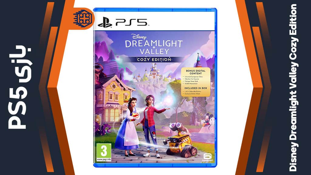 دیسک بازی Disney Dreamlight Valley Cozy Edition – مخصوص PS5