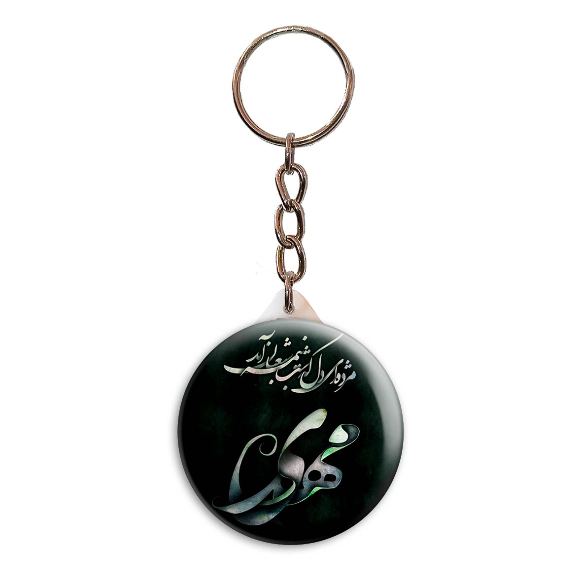 جاکلیدی پرمانه طرح امام زمان کد pmy.24226