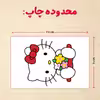 پازل 35 تکه مدل کیتی کد 55
