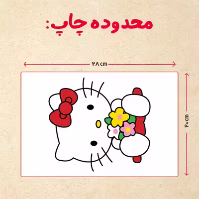 پازل 35 تکه مدل کیتی کد 55