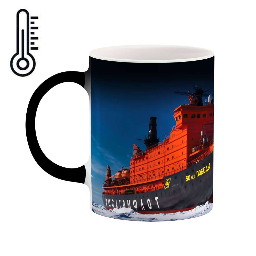 ماگ حرارتی طرح کشتی در ساحل مدل mgh01950