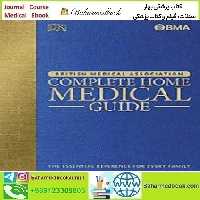 BMA Complete Home Medical Guide 2016 TRUE PDF price 1€ - کتاب پزشکی بهار