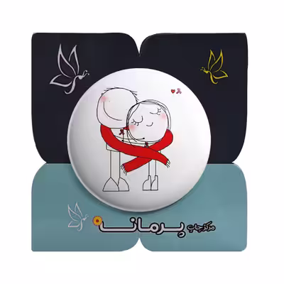 پیکسل پرمانه طرح عاشقانه کد pm.5415