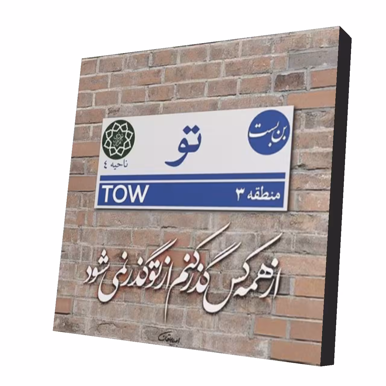 پیکسل کد 9