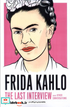 قیمت و خرید کتاب زبان اصلی فریدا FRIDA KAHLO | ایده بوک