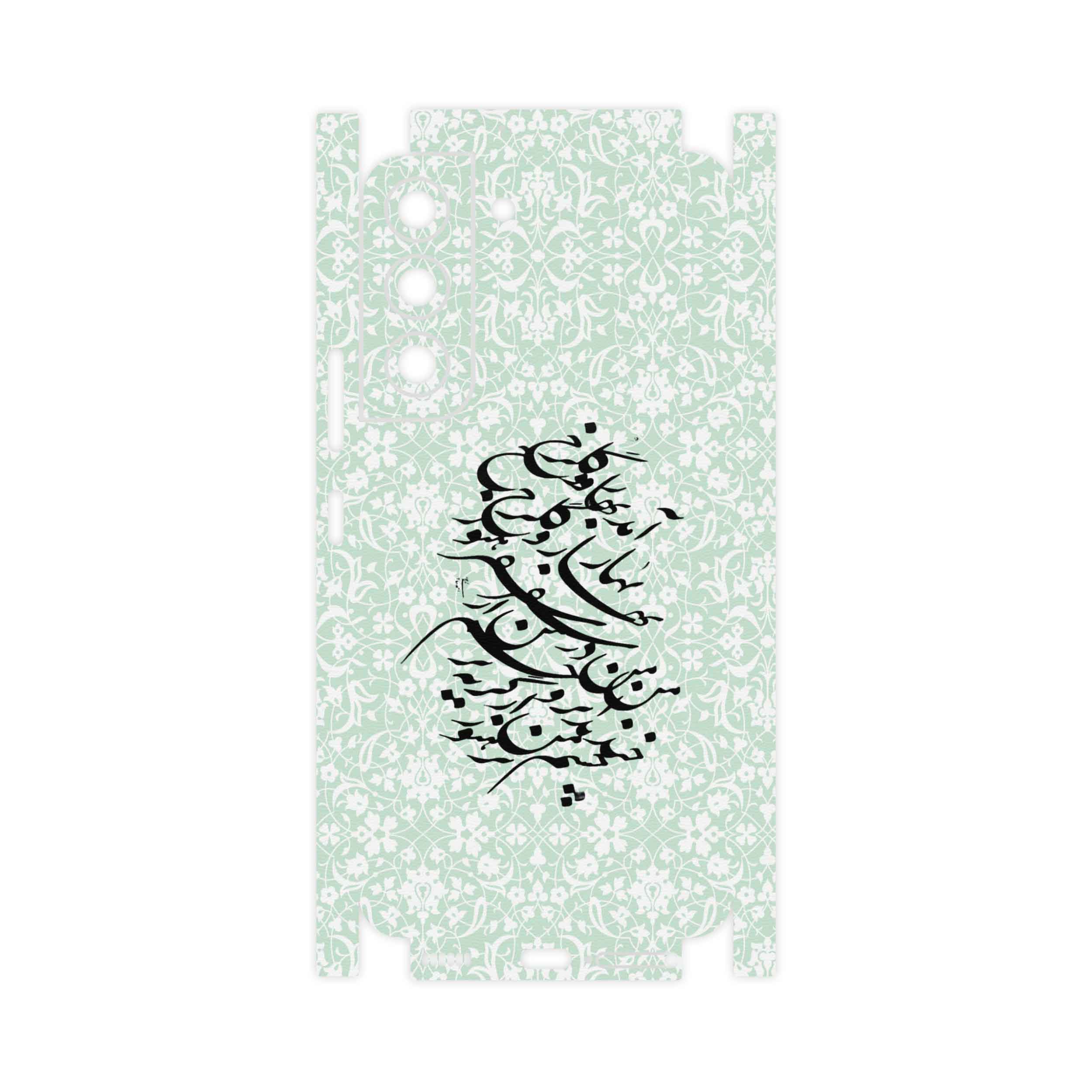 برچسب پوششی ماهوت مدل Nastaliq-3-FullSkin مناسب برای گوشی موبایل سامسونگ Galaxy S22 5G