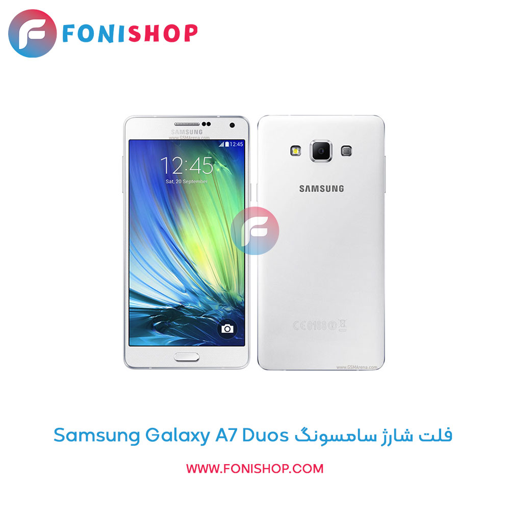 فلت شارژ گوشی سامسونگ Samsung Galaxy A7 Duos