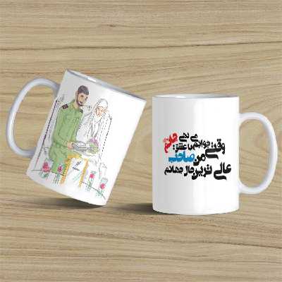 ماگ مدل عاشقانه کد 278