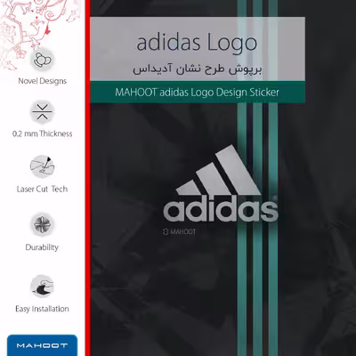 برچسب پوششی ماهوت مدل adidas-Logo مناسب برای تبلت سامسونگ Galaxy Tab E 9.6 2015 T561