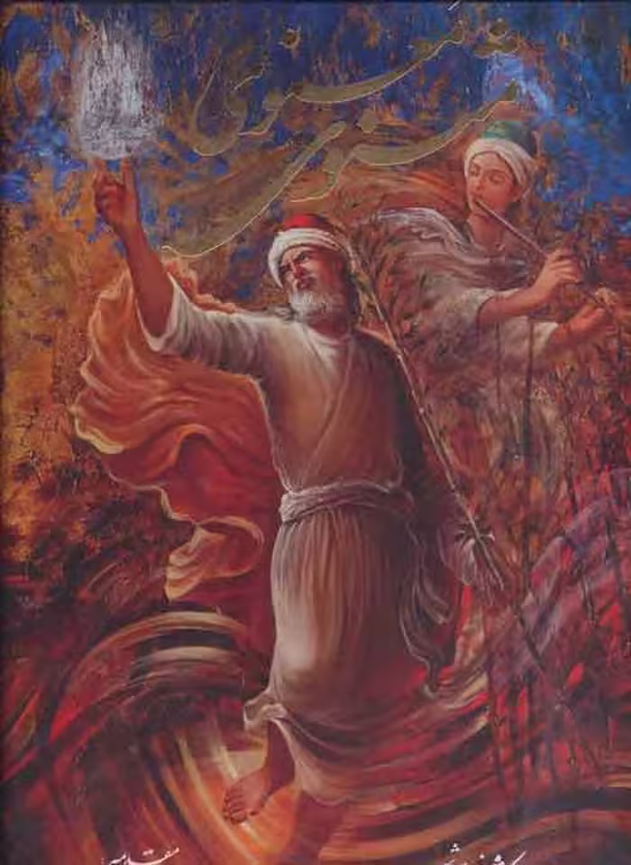 مثنوی معنوی شکیبا (گلاسه،باقاب) نشر گویا