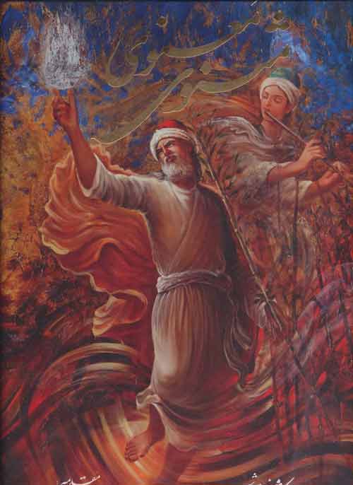 مثنوی معنوی شکیبا (گلاسه،باقاب) نشر گویا