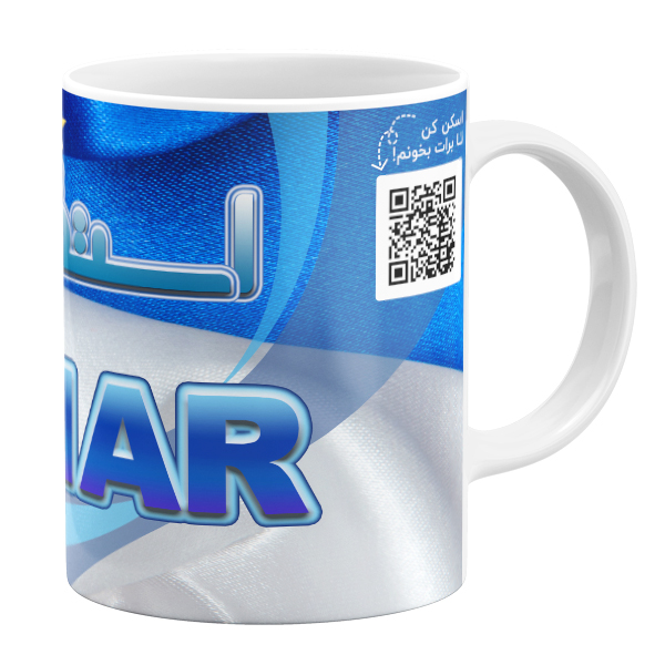 ماگ مدل استقلالی ام طرح بهار