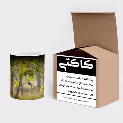 ماگ حرارتی کاکتی طرح منظره مدل mgh16908