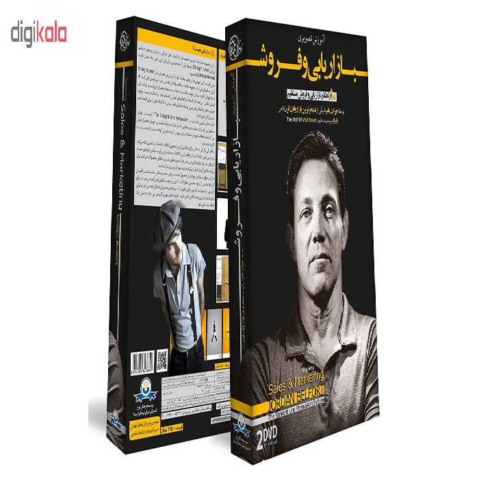 آموزش تصویری بازاریابی و فروش نشر لوح آموزش