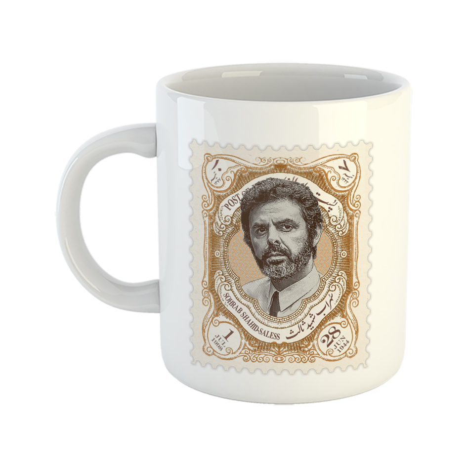 ماگ طرح تمبر یادبود مدل سهراب شهید ثالث