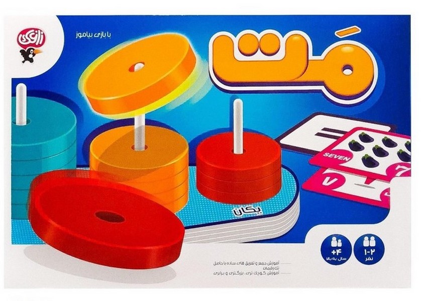 بازی فکری مت (با بازی بیاموز) - کتاب‌فروشی کوچه کتاب