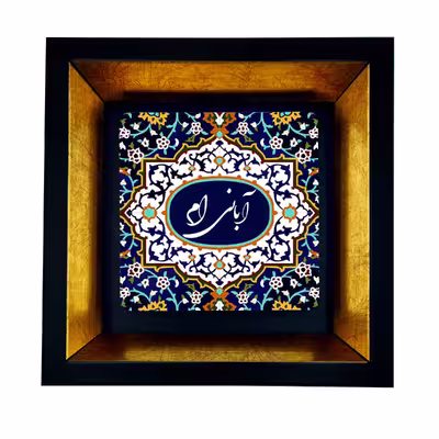 تابلو طرح آبان ماه کد TB-987