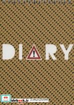 قیمت و خرید دفتر یادداشت خط دار طرح DIARI نشر نی | ایده بوک
