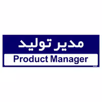 تابلو راهنمای اتاق مستر راد طرح مدیر تولید کدTHO0152