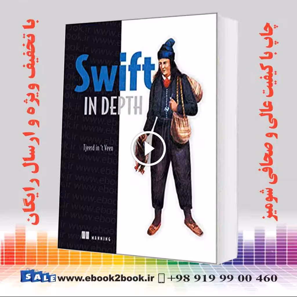 Swift in Depth