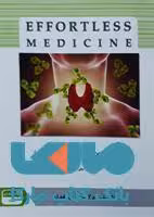 Effortless medicine بیماری های غدد نشر حیدری