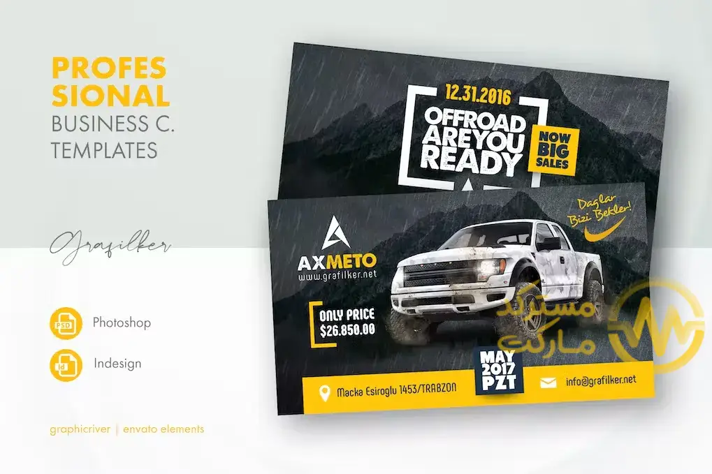 دانلود کارت ویزیت لایه باز آف رود و تزئینات خودرو Off-Road Adventure