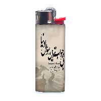 فندک طرح نوشته کد 732