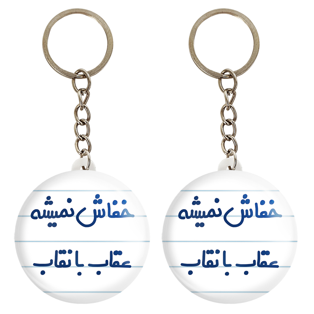 جاکلیدی خندالو مدل خفاش نمیشه عقاب با نقاب کد 6607 مجموعه 2 عددی