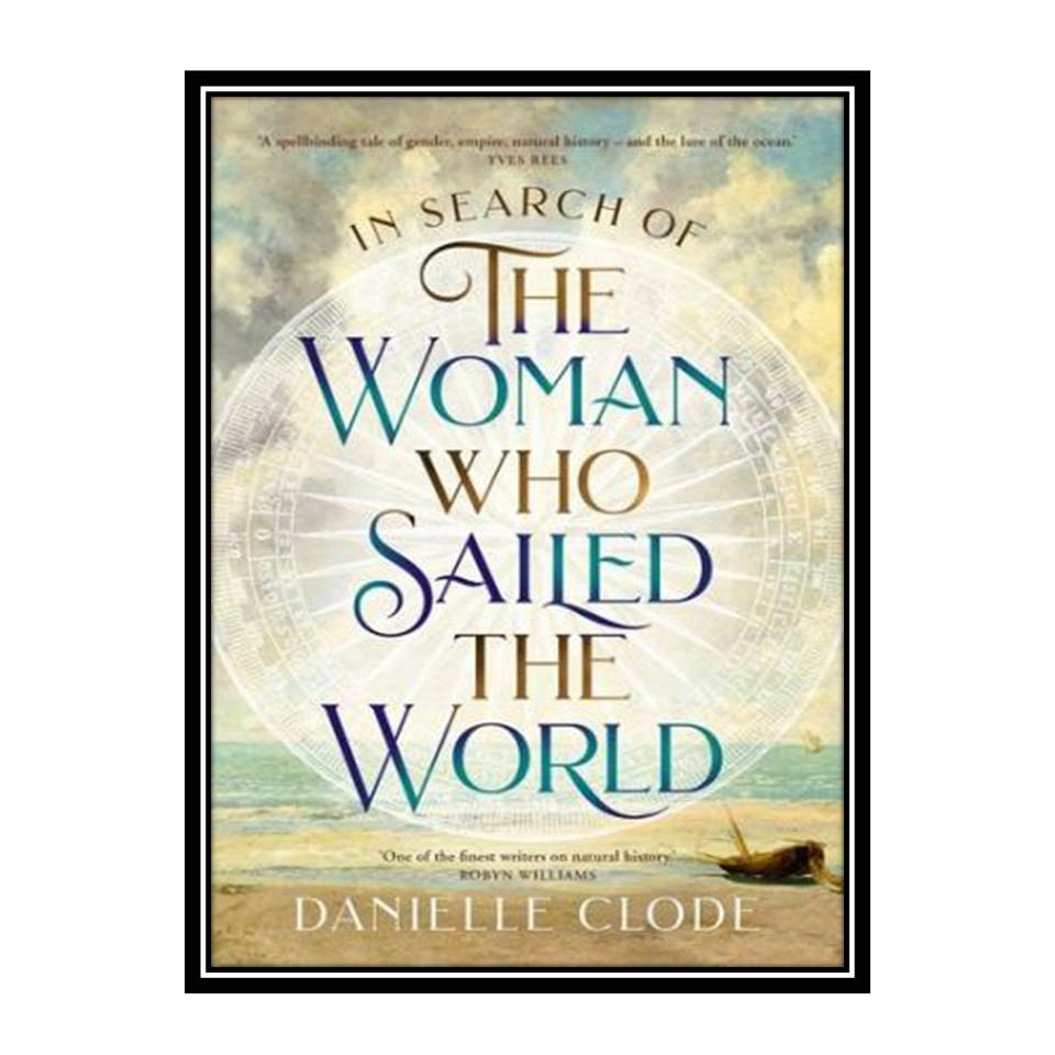 کتاب In Search of the Woman Who Sailed the World اثر Danielle Clode انتشارات مؤلفین طلایی