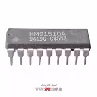 آی سی HM91510A