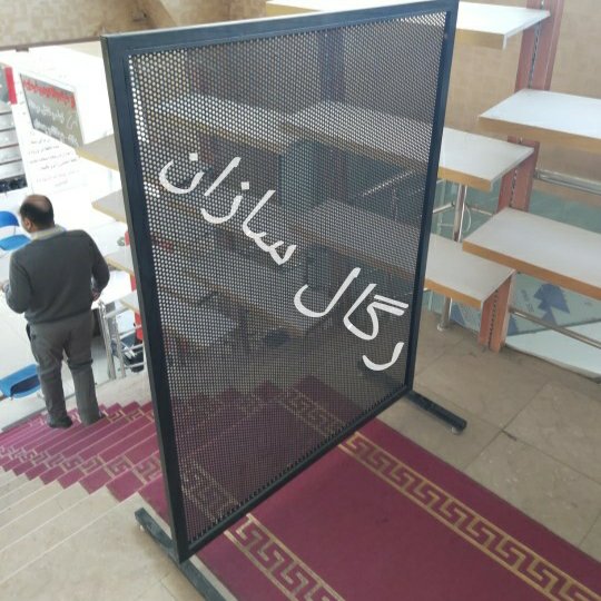 صفحه پانچ کد2023